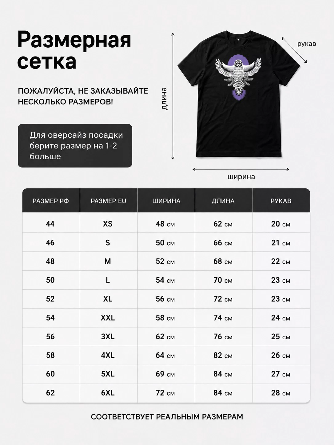 Детали: Футболка Pull Down the Sun