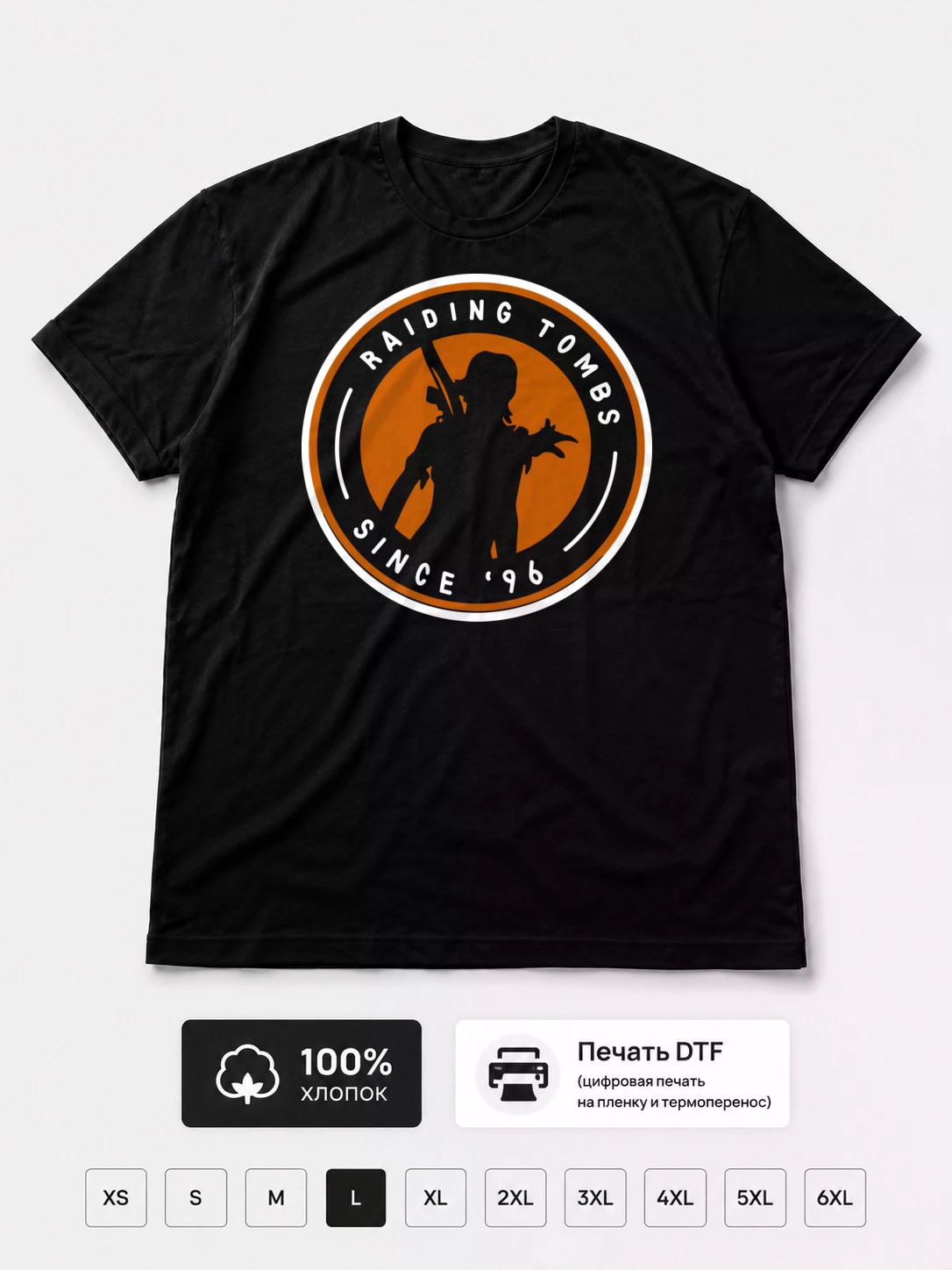 Футболка Tomb Rider, Лара Крофт