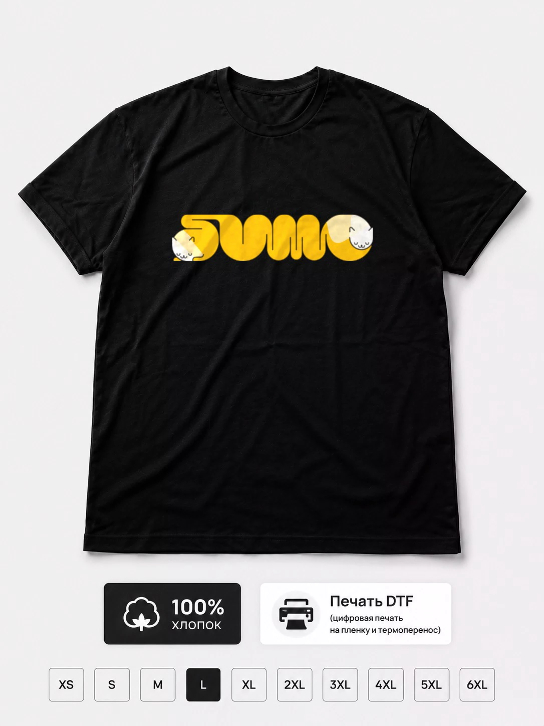 Футболка Sumo music