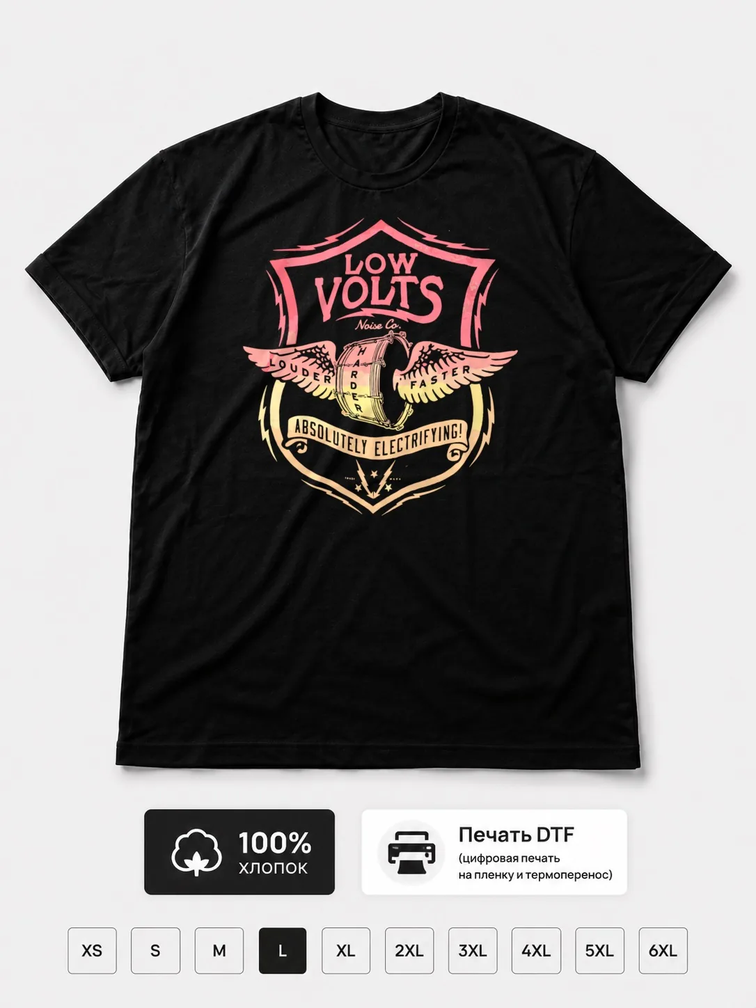 Футболка Low volts