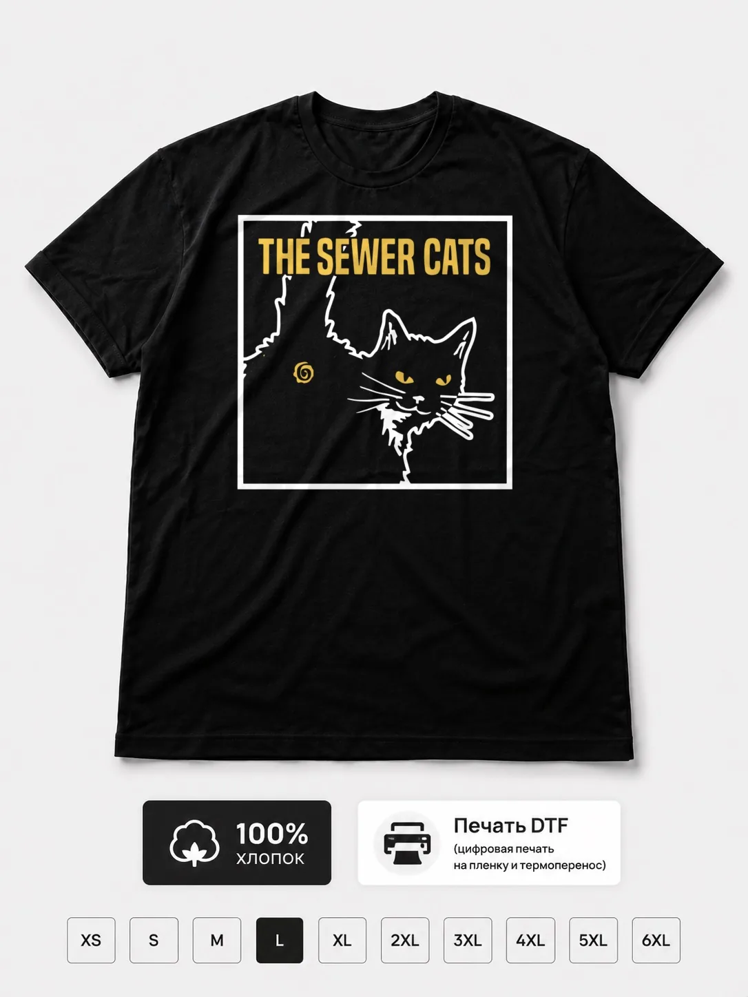 Футболка The sewer cats