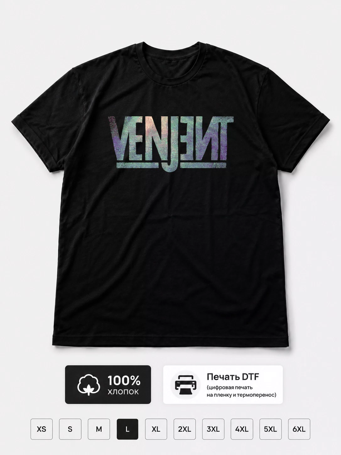 Футболка Venjent