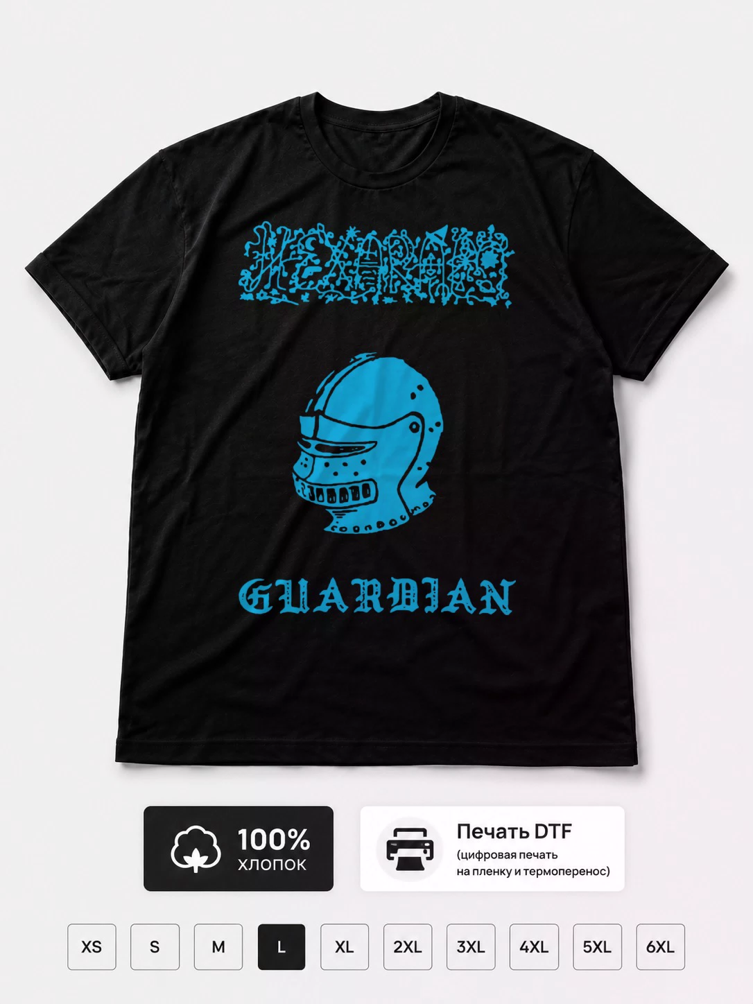 Футболка Hexaram