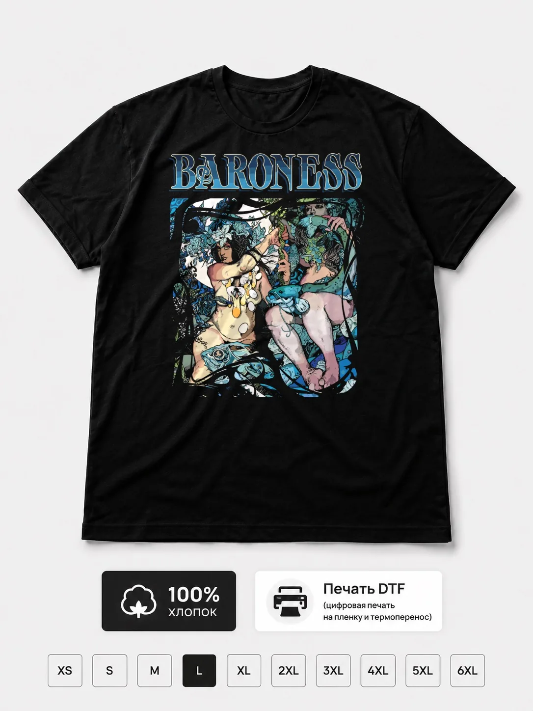 Футболка Baroness стонер