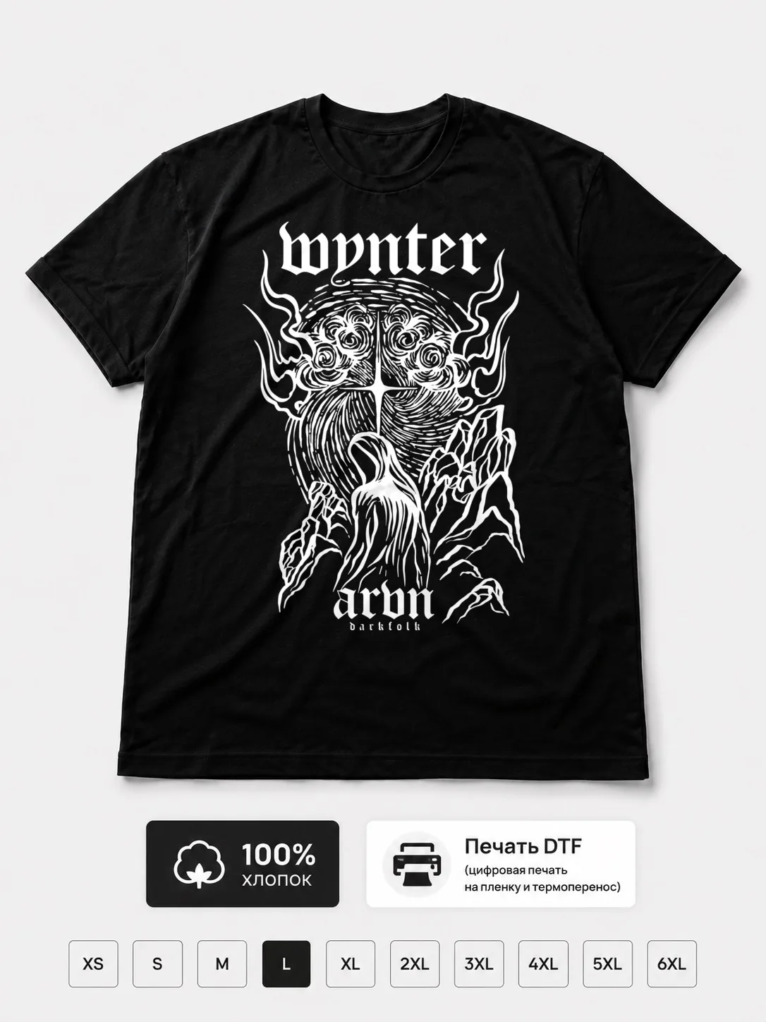 Футболка Wynter Darkfolk