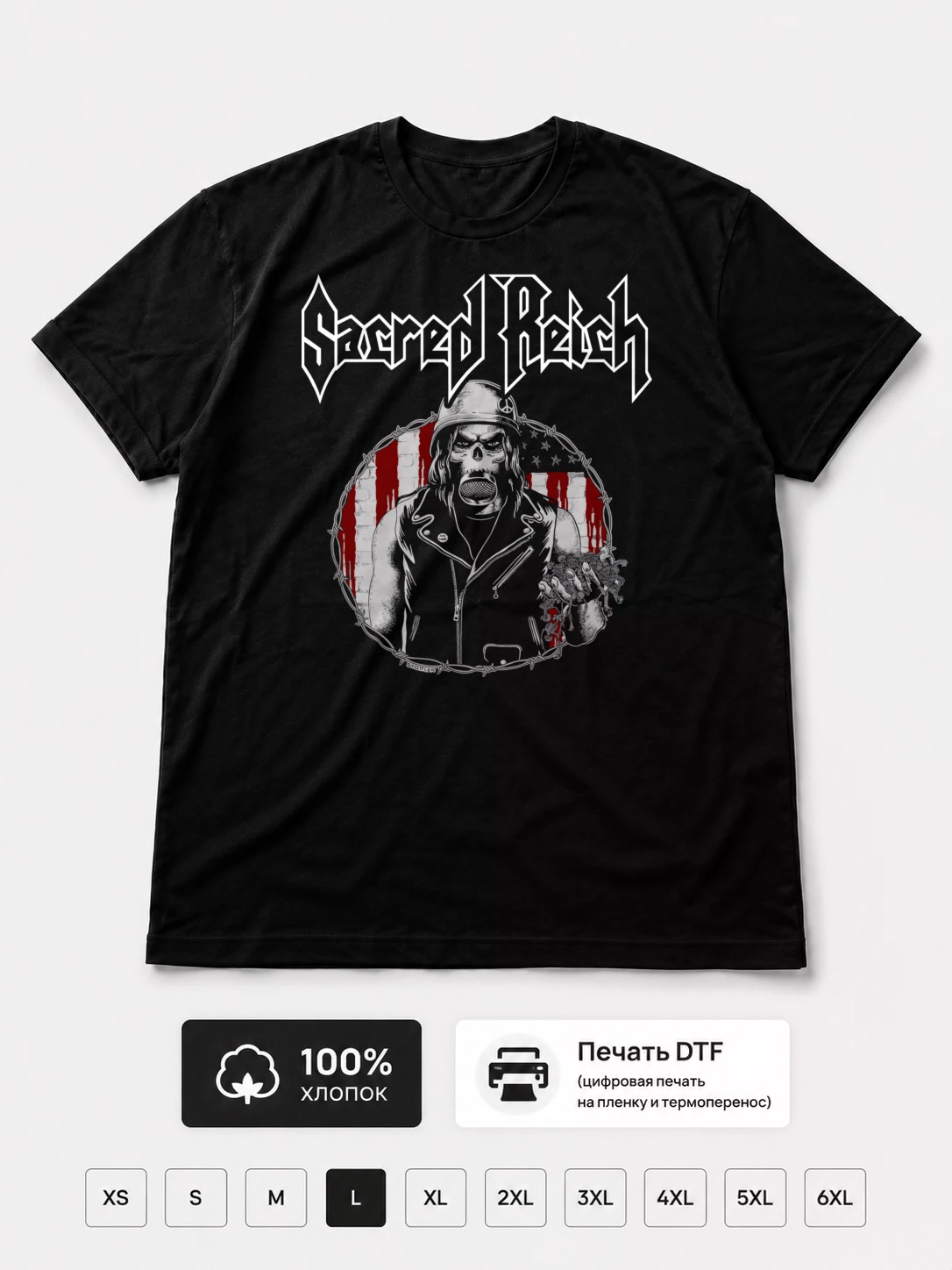 Футболка Sacred reich