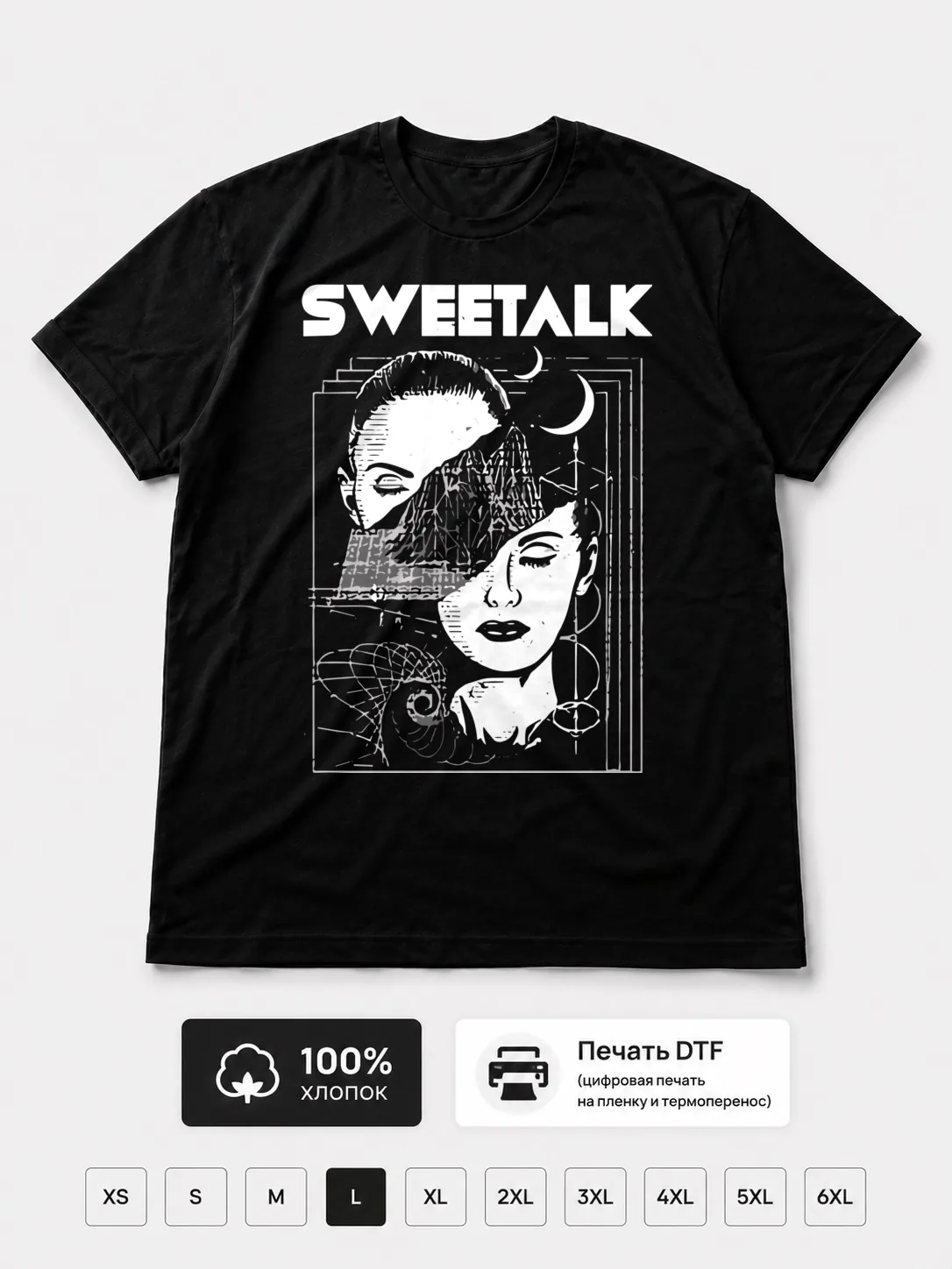 Футболка Sweetalk