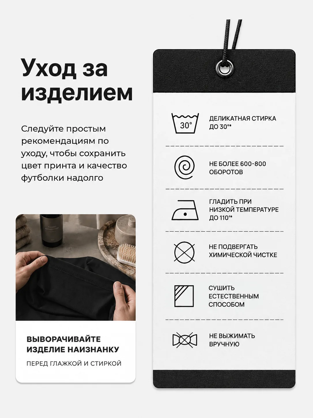 Футболка Narrow Head