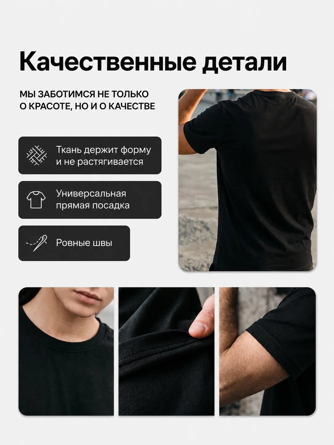 Футболка Narrow Head