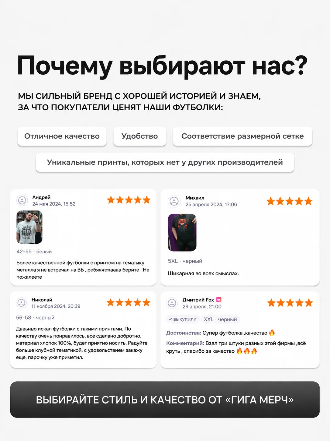 Футболка Narrow Head